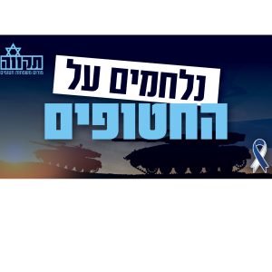 שלט למרפסת