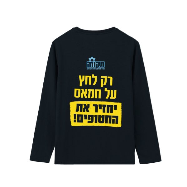 ⁦חולצה ארוכה⁩ – תמונה ⁦3⁩