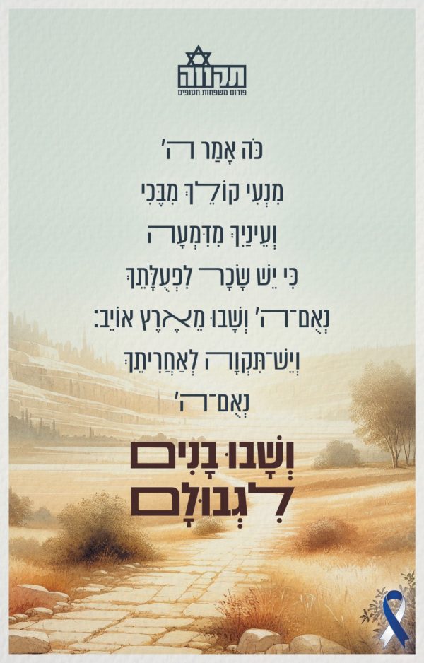 ⁦קישוט לסוכה⁩ – תמונה ⁦2⁩